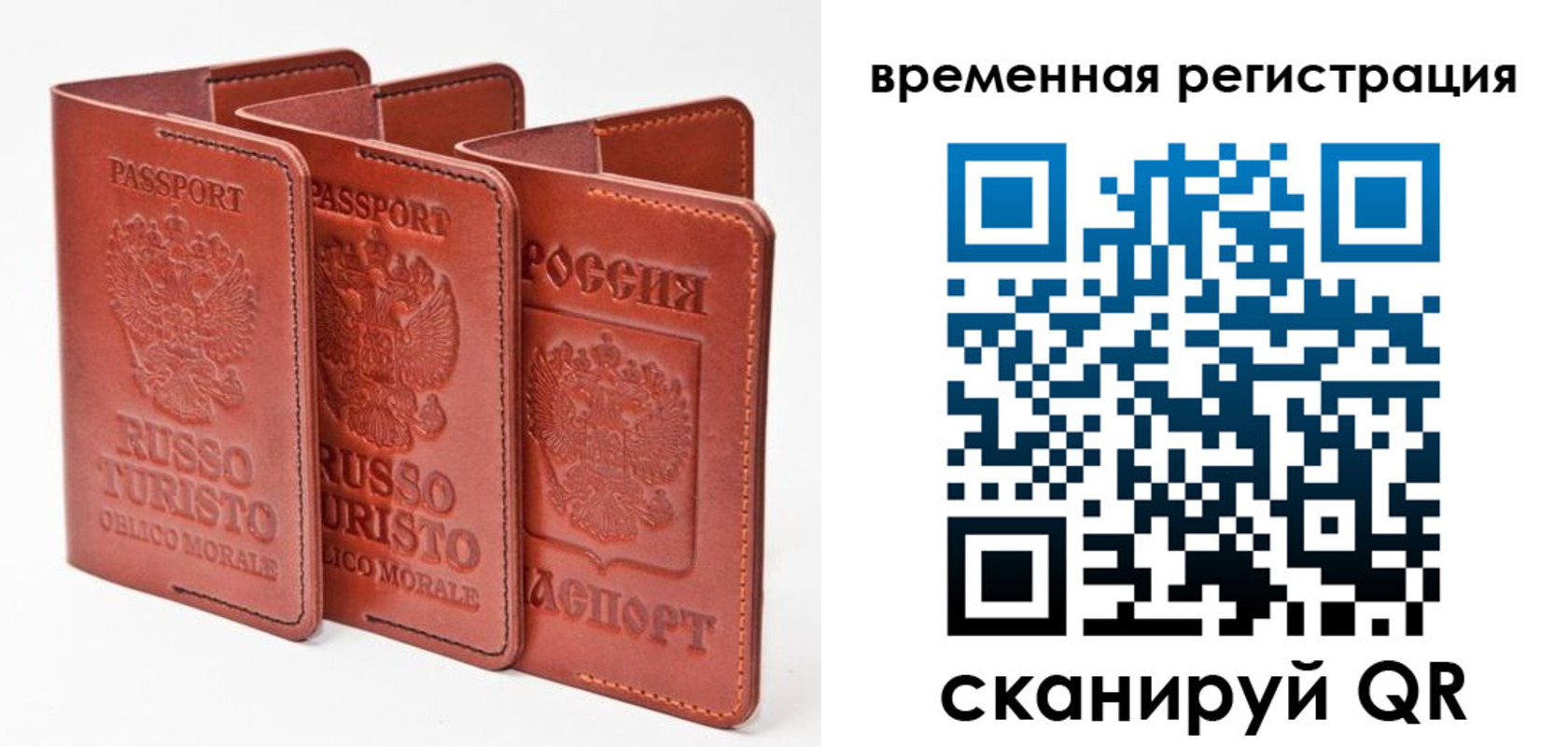 прописка иностранных граждан в Подпорожье