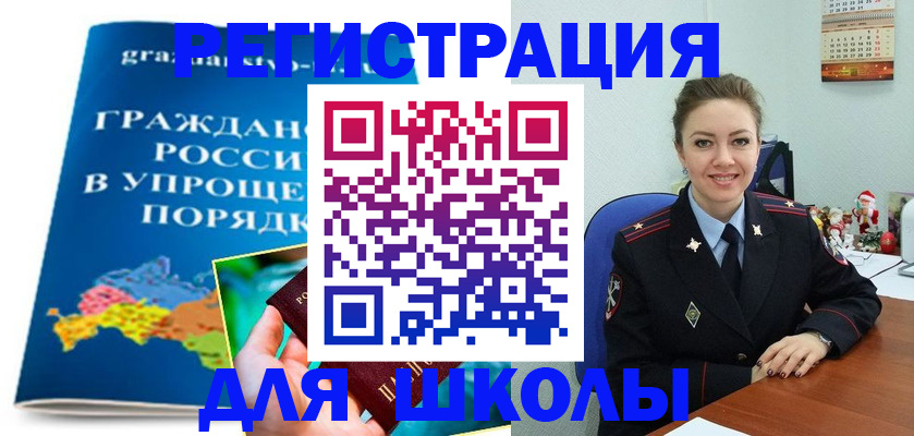 купить прописку в Подпорожье